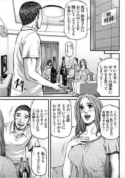 [Kitazato Nawoki] MADAME MELODY 1 [Digital]