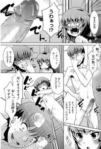 Juicy No. 12 2016-01