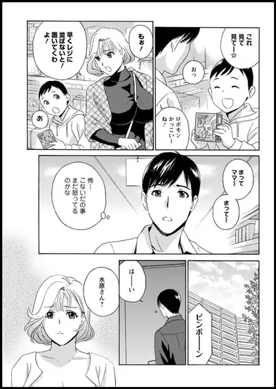 Action Pizazz 2020-05