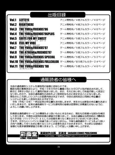 The Yuri & Friends '98