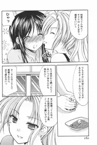 [Azuma Yuki] Kaming♡Doll 4