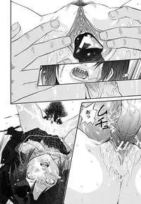 [Kawahara Ryuuji] Break Down