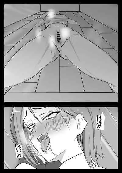 Hissatsu Choukyoujin