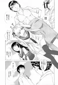 [Harazaki Takuma] Hanazono