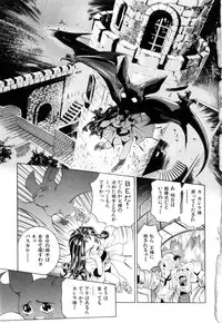 [Onikubo Hirohisa] GOLDEN BAT