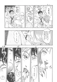 [IDEA] Sisters kyodai ～Demi human～