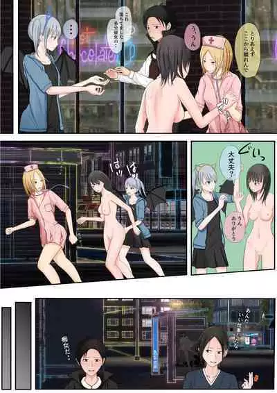 Halloween Roshutsu Shoujo