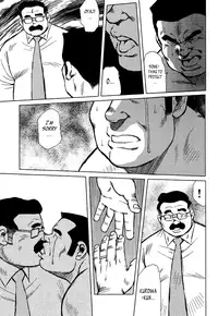 [Seizou Ebisubashi] Burst Beast Ch. 15 [Eng]