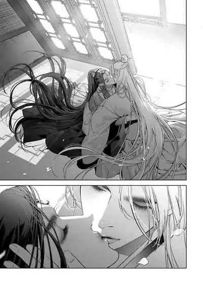 Hu Yan Zhuan act.1-3