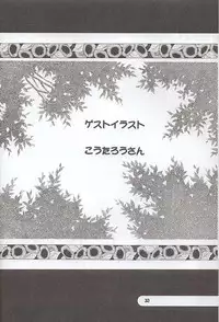 (C58) [Dynamite Honey (Gaigaitai)] Dynamite 6 DEAD OR ALIVE 2 (Dead or Alive)