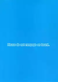 Please do not rampage on board.