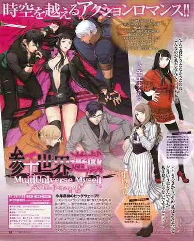 Cool-B Vol.53 2014-01