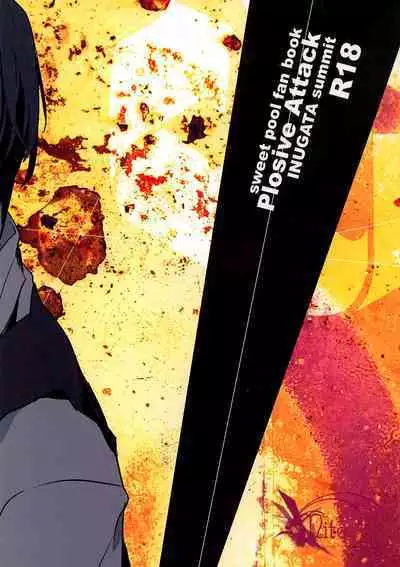 [INUGATA SUMMIT (Fujino)] Plosive Attack (Sweet Pool) | 爆发攻击 [Chinese] [莉赛特汉化组]