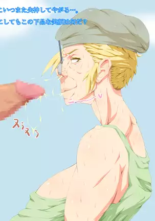 Mesu Soldier Training