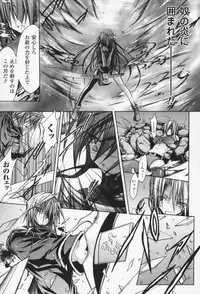 [NO.Gomes] Gravity Die