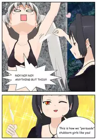 [SCREAMER] Black Witch