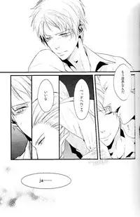 (FIZZCODE) Toge wo taoru (Axis powers hetalia)