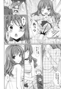 [tomekichi] Merokyun