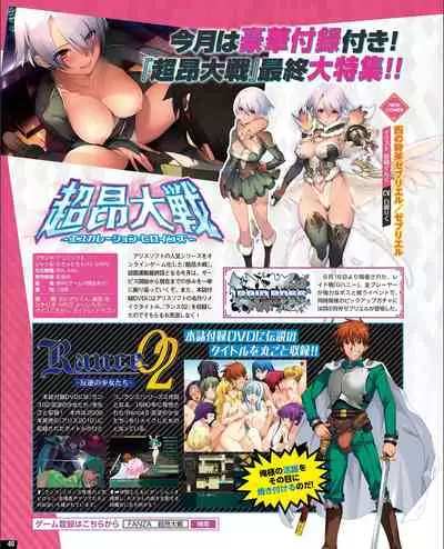 [Digital] TECH GIAN 2021-09 Vol.299