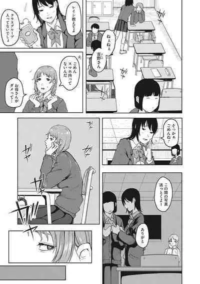 Jinsei itta mon kachi