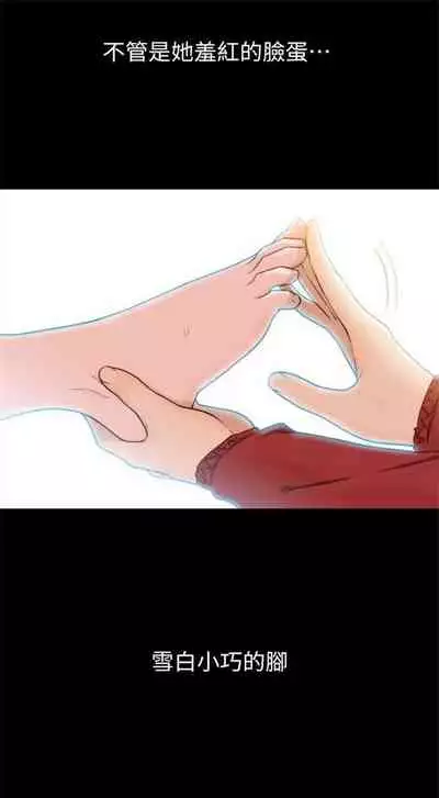 前女友 1-48 中文翻译(更新中)