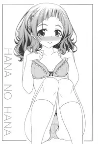 Hana no Hana