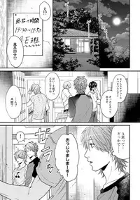 [Ogeretsu Tanaka] Yarichin ☆ Bitch Bu Vol.02