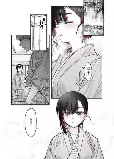 [Nazunaya Honpo (7zu7)] Mecha Eroi kedo Sasoi ni Nottara Hametsushisou na Ko -after- | 雖然非常色情但如果接受她的邀請反而感覺會壞掉的女孩子 -after- [Chinese] [夢之行蹤漢化組] [Digital]