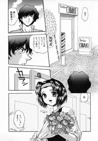 [Kirara Moe] 11 Pieces