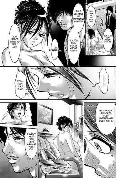 Haha to Ko no Kanbi na Choukyou Kouza