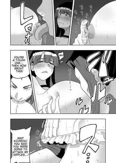 KojiMaru Teawase 1-2