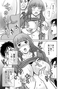 [Hoshiduki Melon] Kurozuma [Digital]