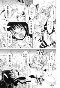 [Kashimada Shiki] Yuni-Hapi