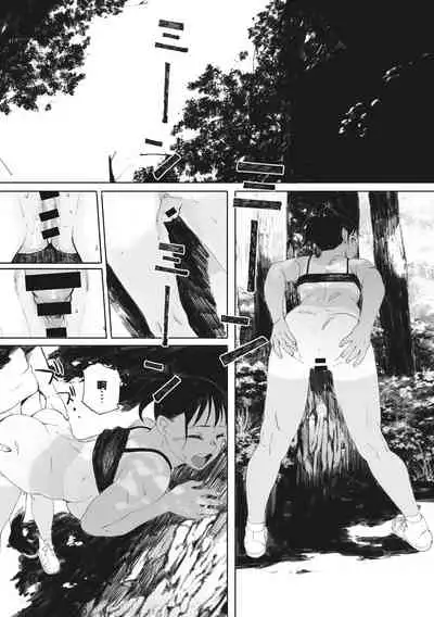 [Arai Kei] Gunjo Gunzo [Chinese] [心血來潮的村民渣重嵌] [Digital]