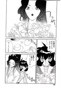 [Narazu Yoshitomo] DAKI