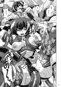 (C80) [SPY (Yorozu)] Carnivore (Blazblue)