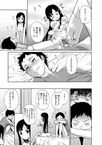 [Teri Terio] Kuchutoris! [Digital]