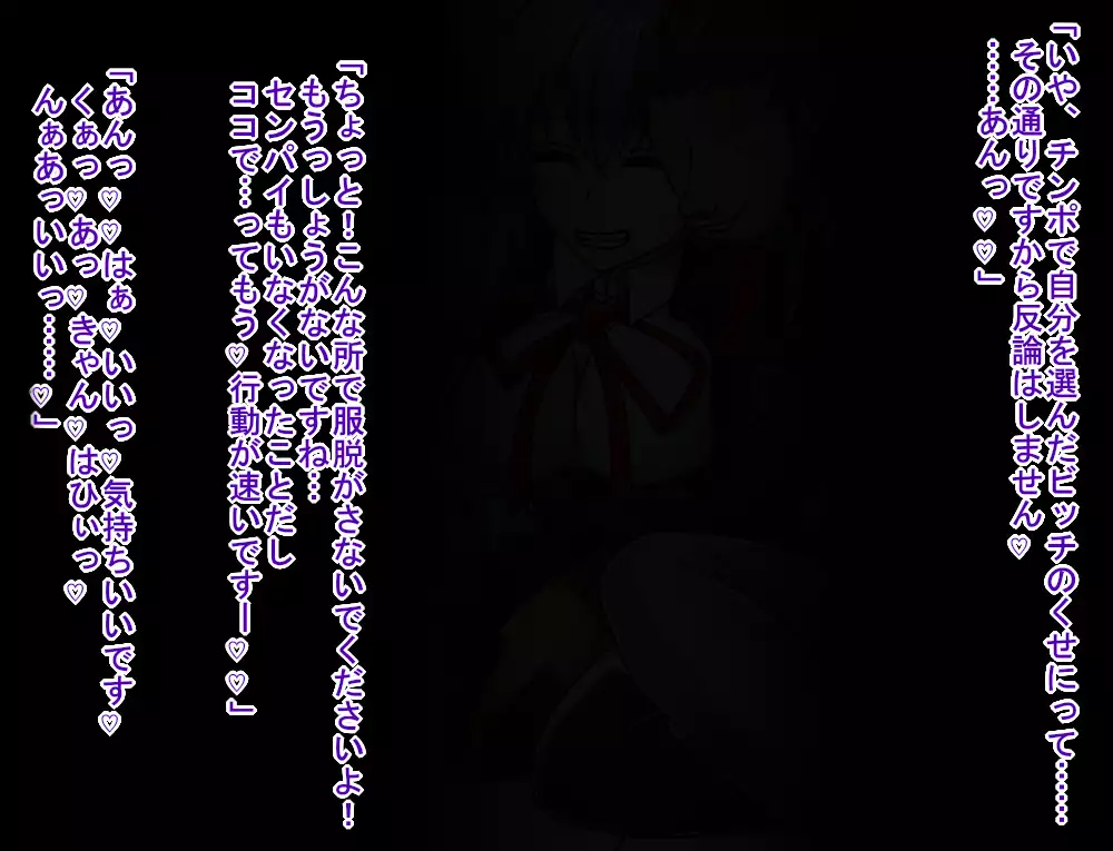 Tanshou Houkei/Netorareta Servant