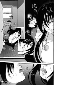 [Kawahara Ryuuji] Break Down