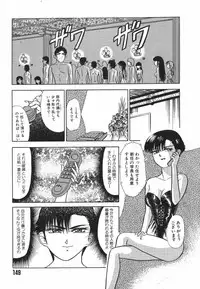 [Tomiaki Yuu] Mashou no Hohoemi