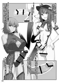 (Kouroumu 9) [Stapspats (Various)] Gensoukyou Futanari Chinpo Wrestling Goudoushi GFCW Extreme (Touhou Project) [Digital]