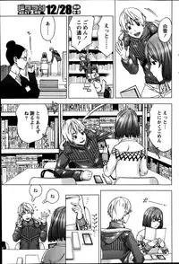 Monthly Vitaman 2014-01