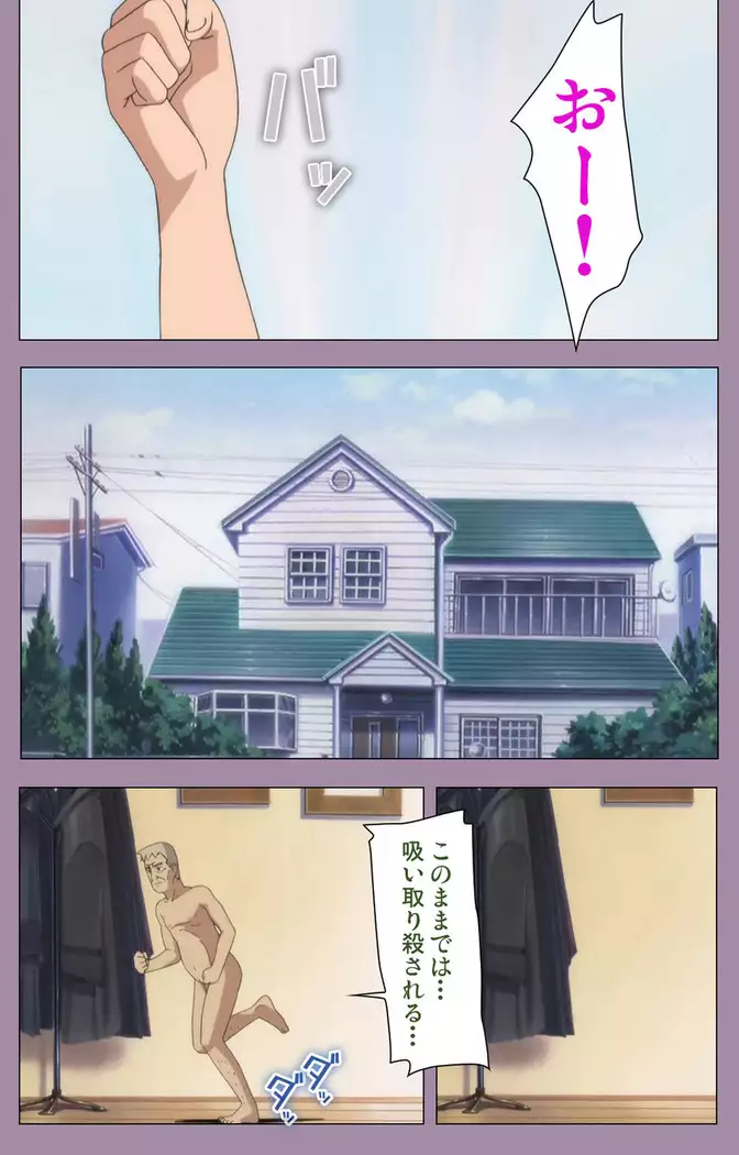 Donburikazoku kanzenhan