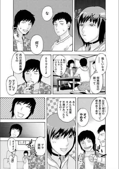 [Tenjiku Rounin] white diary [Digital]