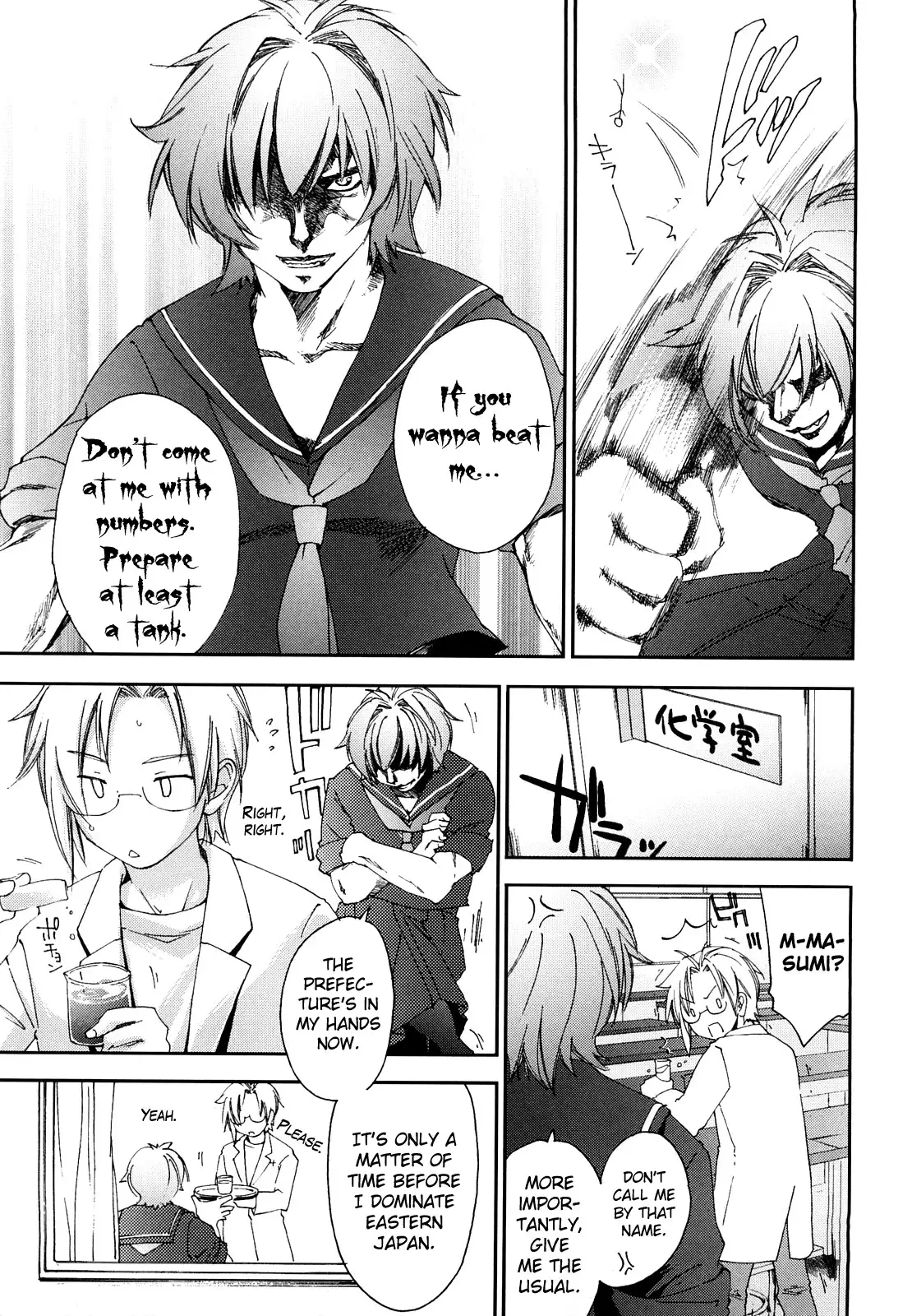 Love Poro Style Ch.1-4, 8