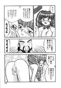 [Sakurami Hiroki] Yomi Hijiroku