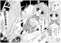 [RinRin] Love Chara Box