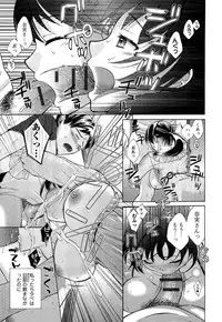 [Oonuki Makuri] One-Hole - Onee-san no Mitsu Ana