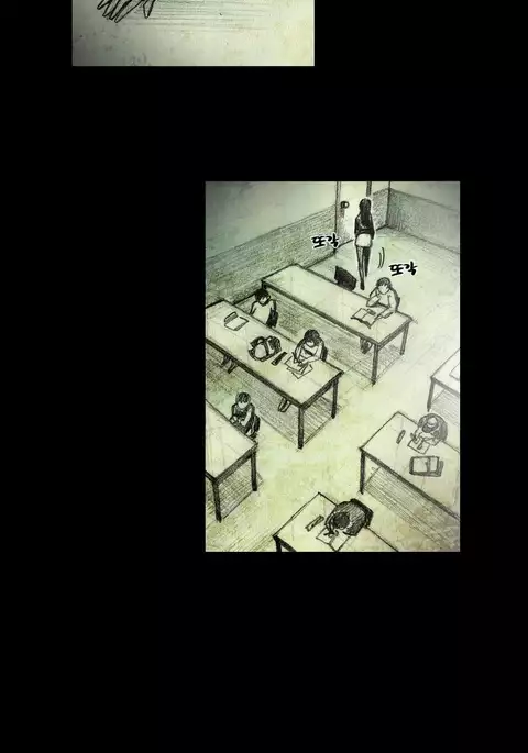 House of Dolls Ch.0-16