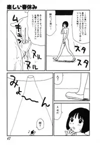 [Machino Henmaru] UFO